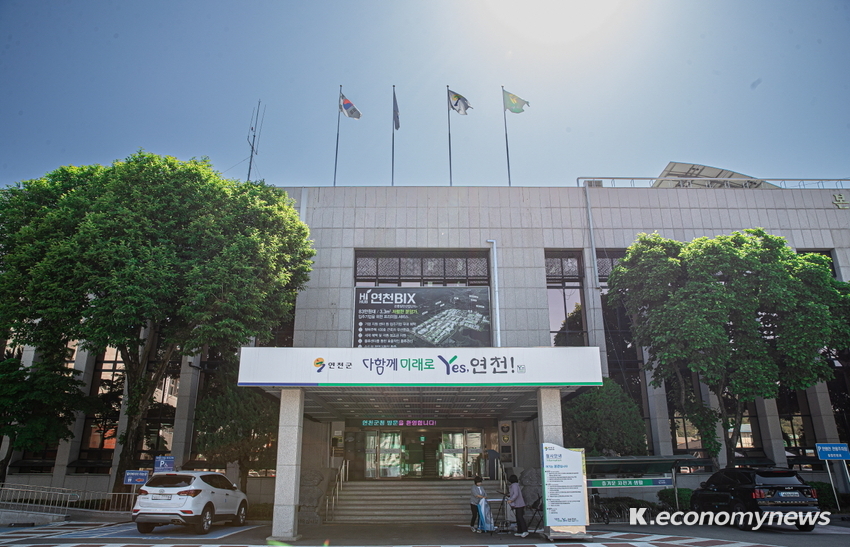  <사진 연천군청 제공>