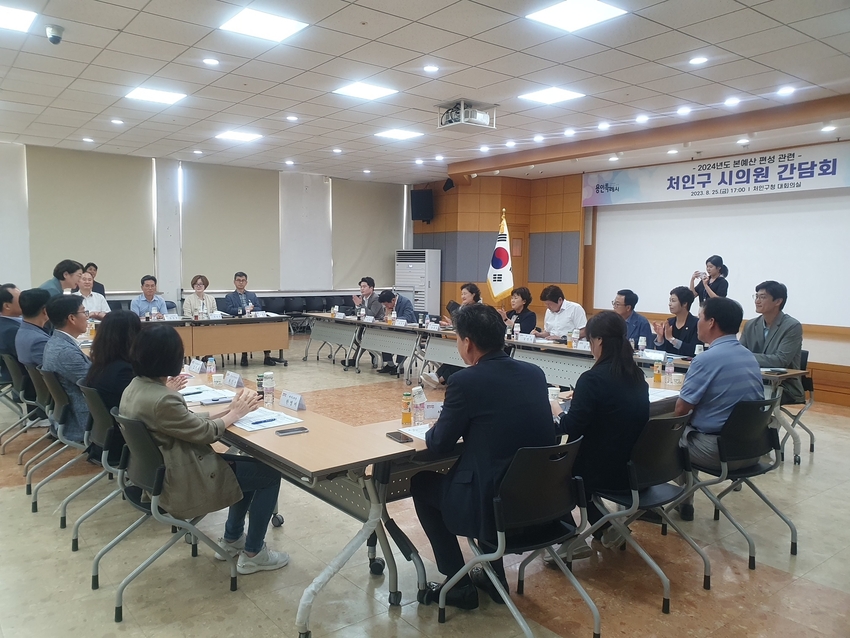 용인특례시 처인구가 지난 25일 처인구청 대회의실에서 용인특례시의회 의원들과 간담회를 가졌다. <용인특례시 제공>