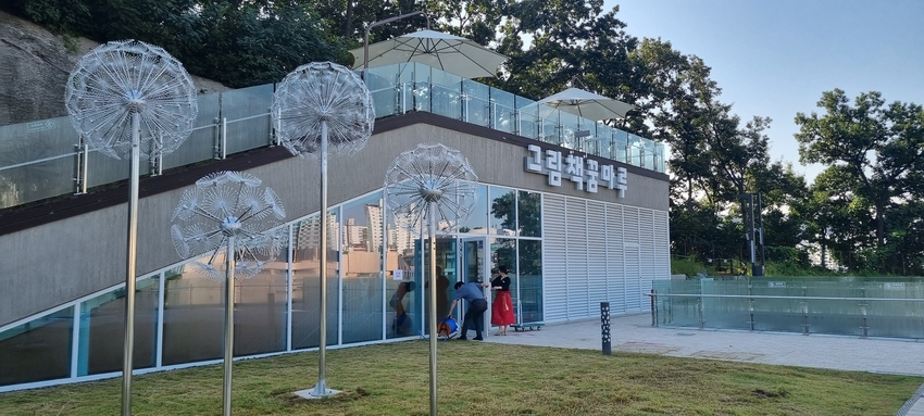그림책꽃마루 외부전경 <군포시청 제공>