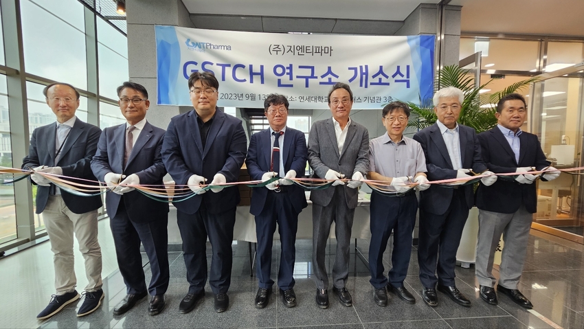 사진제공 <지엔티파마>