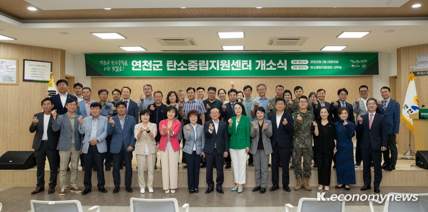  사진제공 <연천군청>