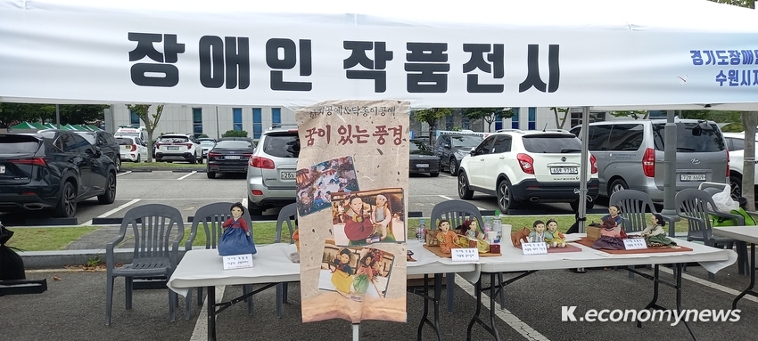 장애인들이 만든 작품전시 부스 모습 <사진 안영찬 기자>