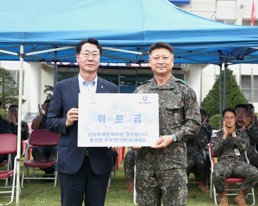 <사진제공 화성시>