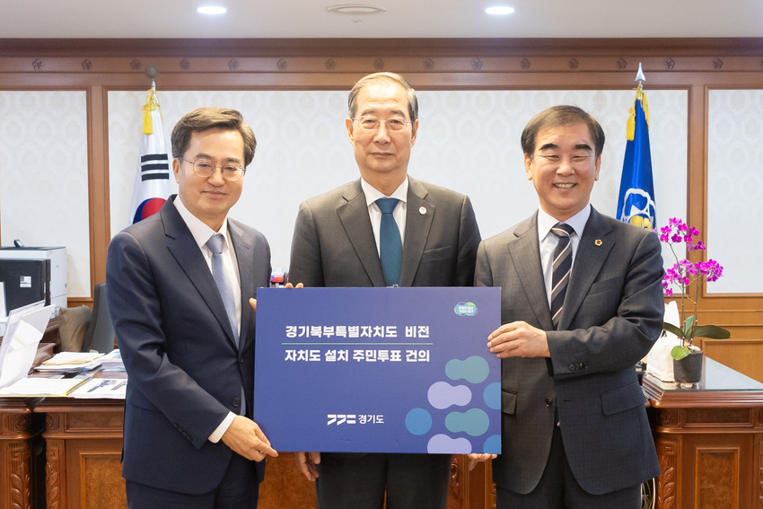 김동연 경기도지사, 염종현 경기도의회의장이 한덕수 국무총리와 건의문을 들고 기념촬영을 하고 있다 <경기도 제공>