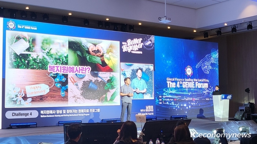  사진제공 <여주시청>
