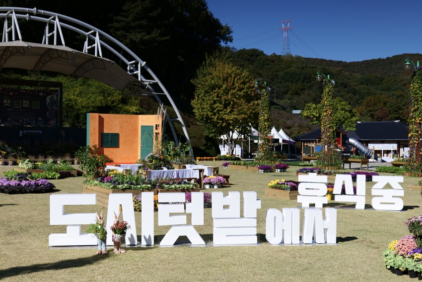 <용인특례시 제공>