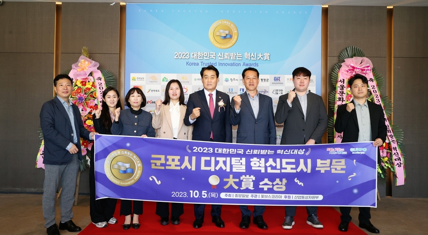 사진제공 <군포시청>