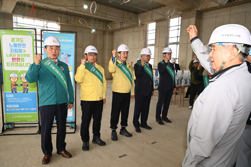  16일 포천비즈니스센터 신축공사 현장에서 안전대 착용 캠페인과 산재예방 가상현실(VR) 체험 행사 사진 <경기도청 제공>