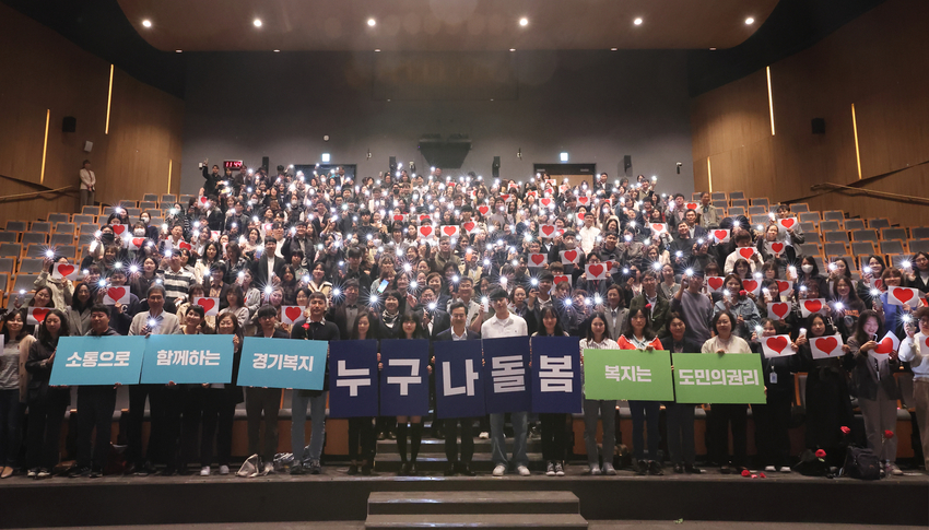 사진 <경기도 제공>