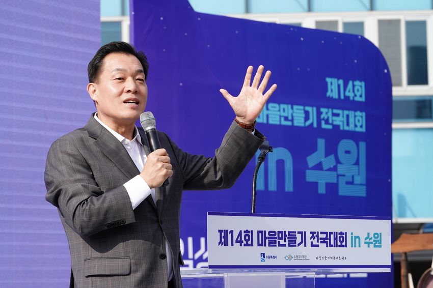 개막식에서 축사를 하고 있는 이재준 수원특례시장 <수원특례시 제공>