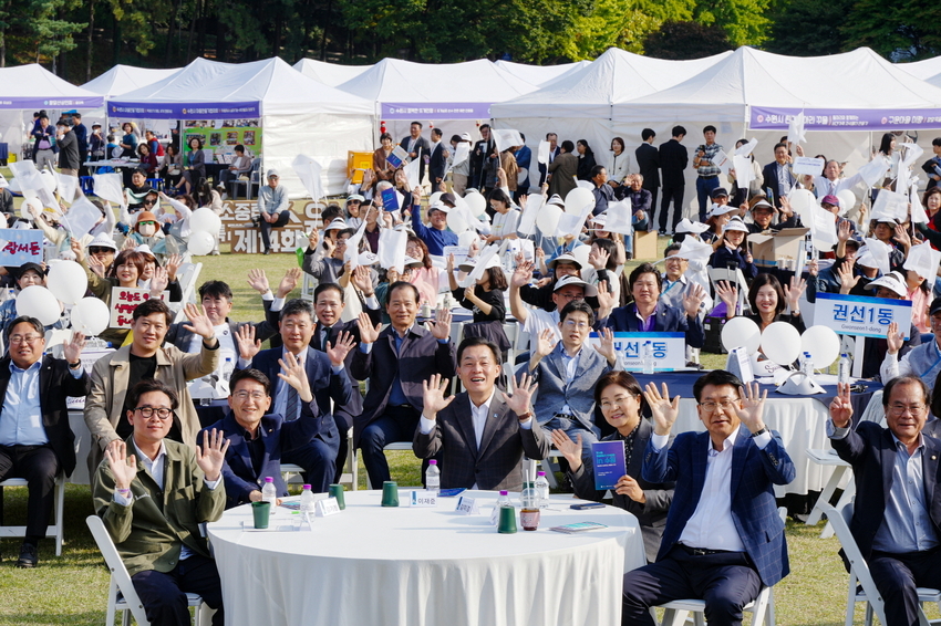이재준 수원특례시장(앞줄 중앙)과 김기정 수원특례시의회 의장(앞줄 왼쪽에서 2번째)등 행사 참석자들과 함께 하고 있다 <수원특례시 제공>