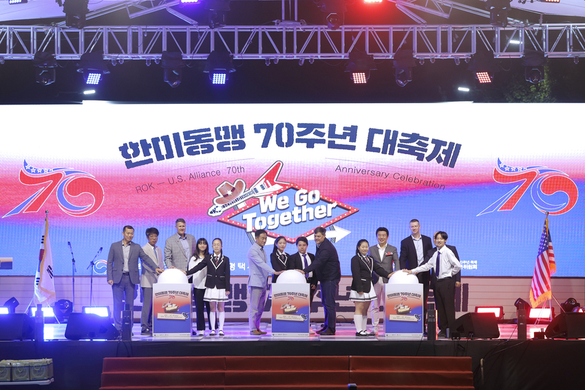 국제평화도시 가입 선포식 모습 <평택시 제공>
