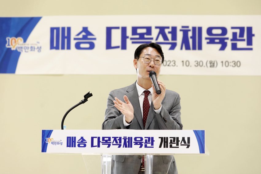 기념사를 하고 있는 정명근 시장 <화성시 제공> 