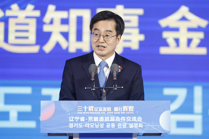 31일 오전 김동연 경기도지사가 랴오닝성 선양시 샹그릴라호텔에서 열린 경기도-랴오닝성 관광협력 교류회에서 인사말을 하고 있다 <경기도 제공>