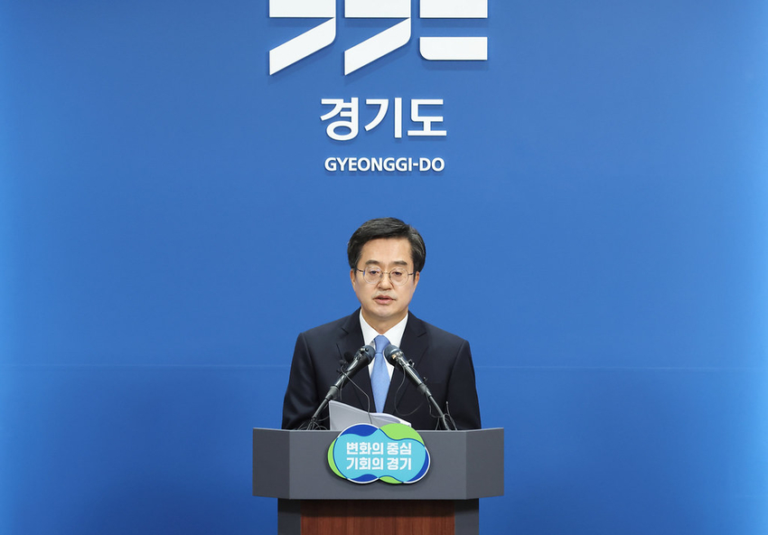 사진제공 <경기도>