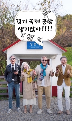 장려상 어르신들의 즐거움 <수원시 제공>