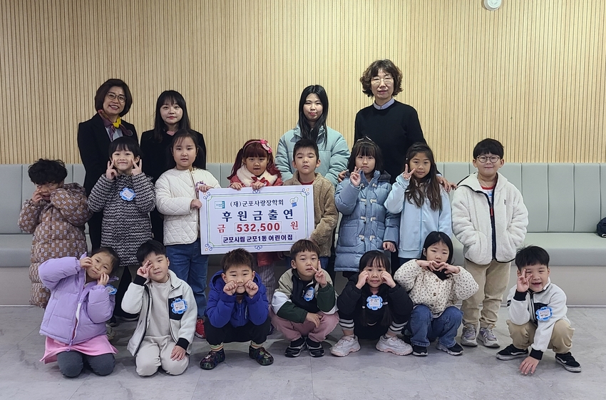 <사진제공 군포시청>
