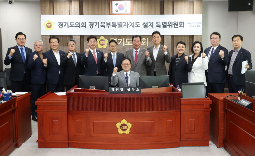 사진제공 <경기도의회>