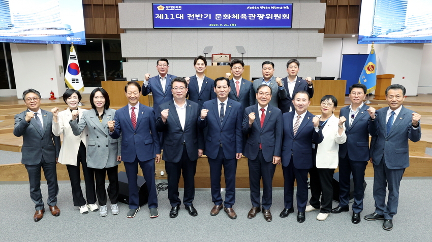 사진제공 <경기도의회>