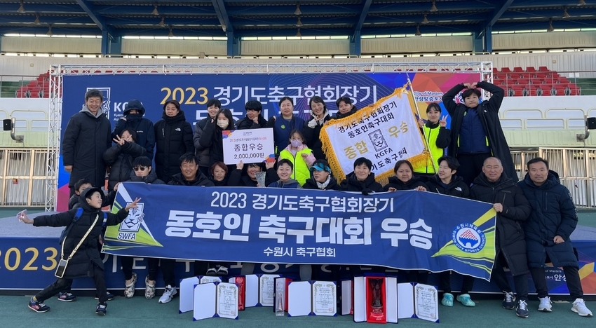 사진제공/수원시 영통구