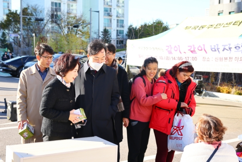 사진제공< 의왕시청>