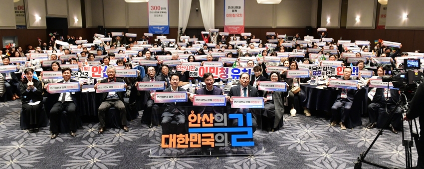 <사진제공/안산시>