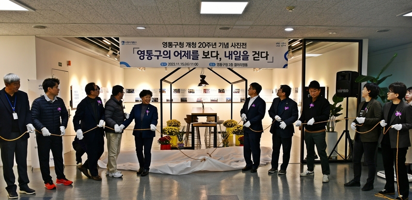 <사진제공/수원시 영통구>