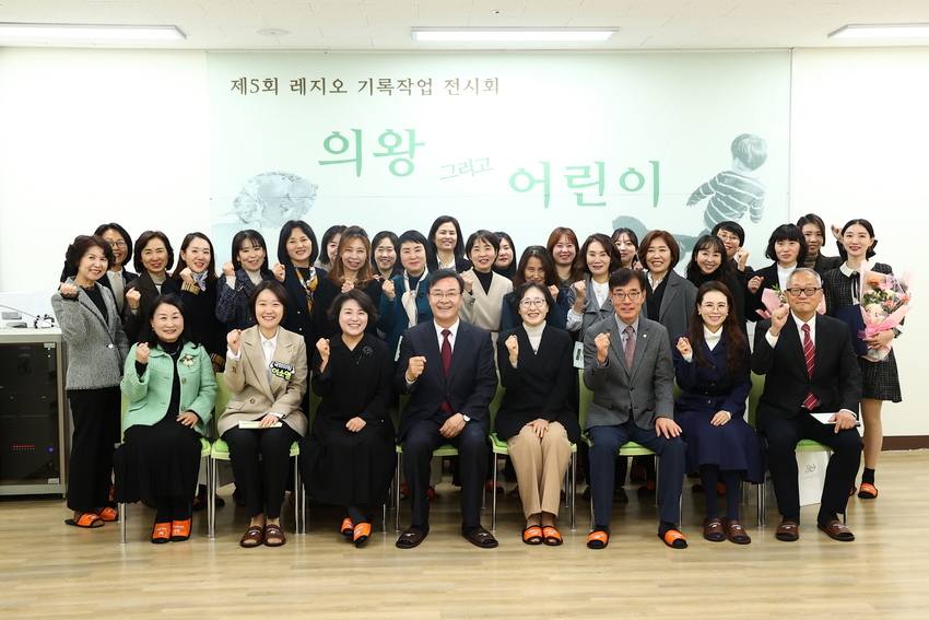 사진제공 <의왕시청>