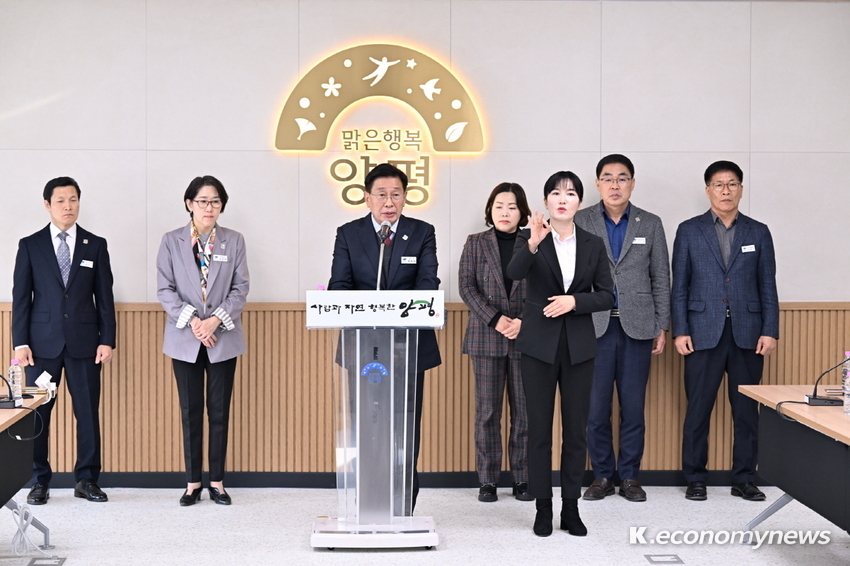  사진제공 <양평군청>
