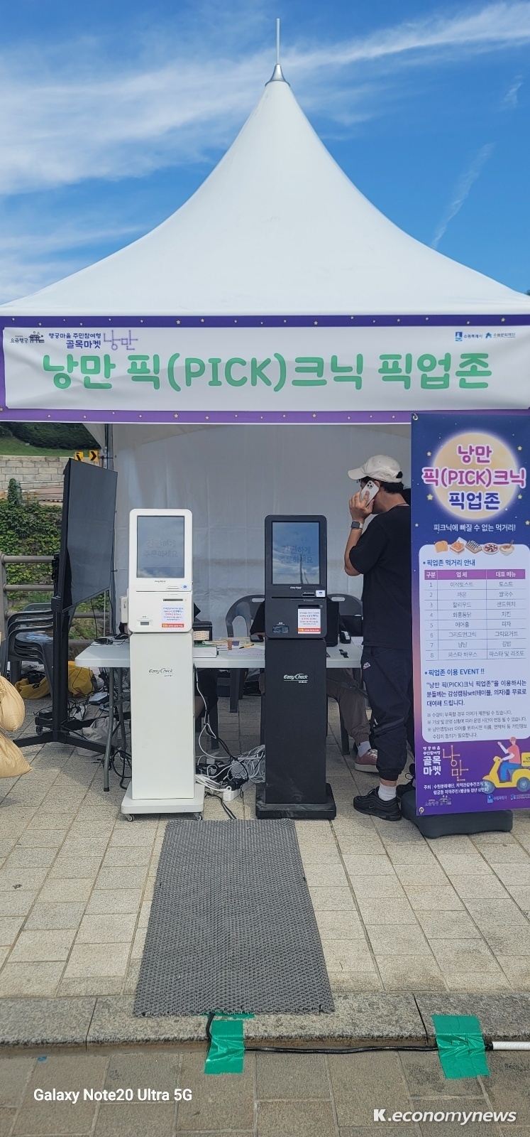 <수원문화재단 제공> 