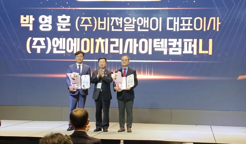 시상식후 산업통상자원부 강경선 2차관과 김우성 대표(사진 오른쪽)등 관계자들이 함께하고 있는 모습 < ㈜)엔에이치리사이텍컴퍼니 제공>