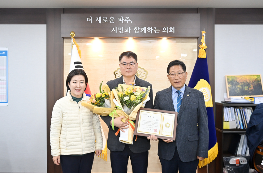 파주시의회는 이달의 칭찬 공무원으로 산림휴양과 문창기 팀장을 선정했다. 오른쪽은 이성철 의장, 왼쪽은 이혜정 의원 <파주시의회 제공>