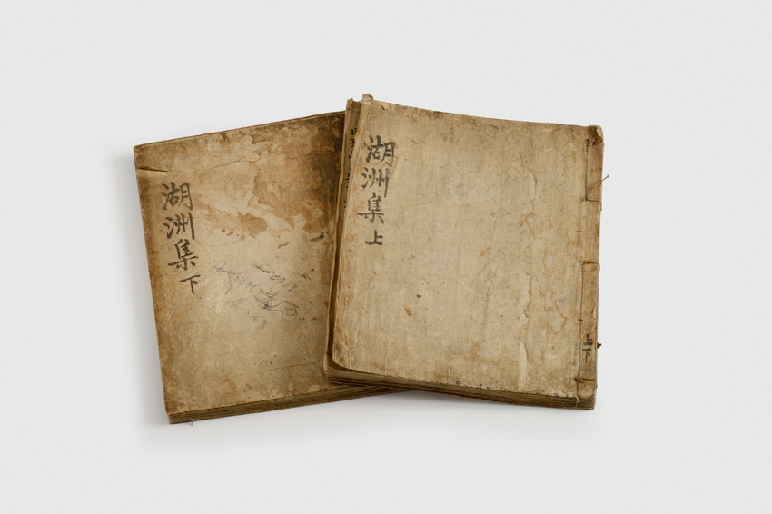 채유후의 호주집 <수원화성박물관 제공>