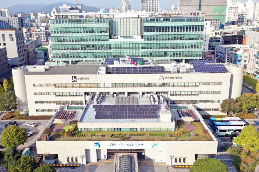 수원시청사 전경 <수원시 제공>