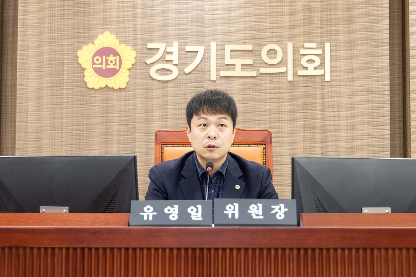 사진 제공 <경기도의회>