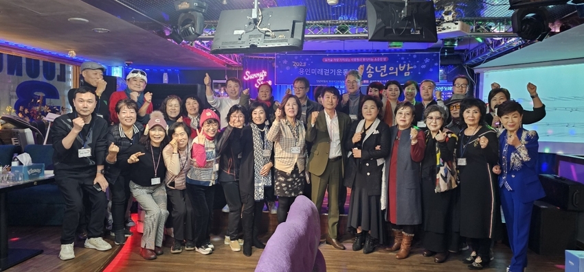 <사진제공/용인미래걷기운동본부>
