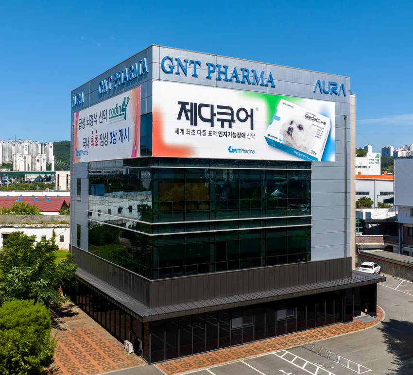 사진제공 <지엔티파마>