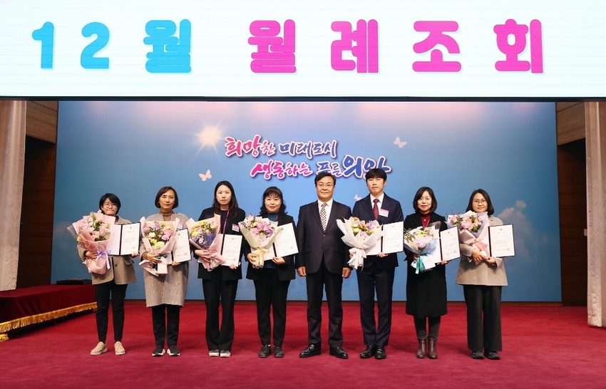 사진제공 <의왕시청>