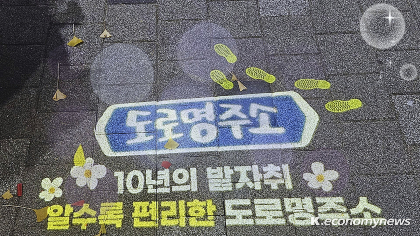  사진제공 <여주시청>