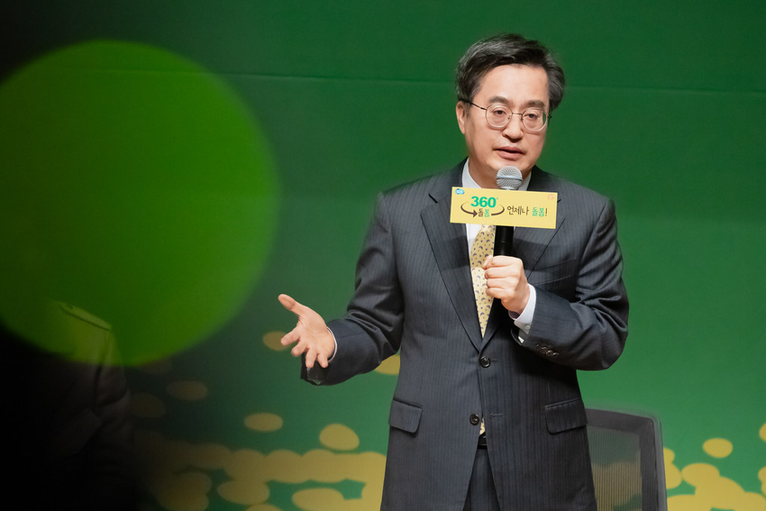 6일 오전 경기도청 다산홀에서 열린 경기도 360°돌봄 ‘언제나 돌봄’을 펼치다 행사에서 김동연 경기도지사가 정책 소개를 하고 있다 <경기도 제공>