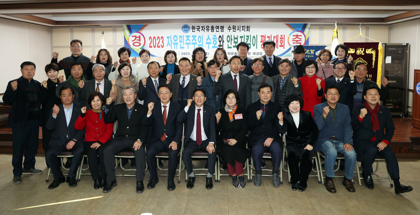 김기정 의장(왼쪽에서 5번째)과 이요림 지회장(왼쪽에서 4번째)등 참석자들이 함께 하고 있다 <수원특례시의회 제공> 