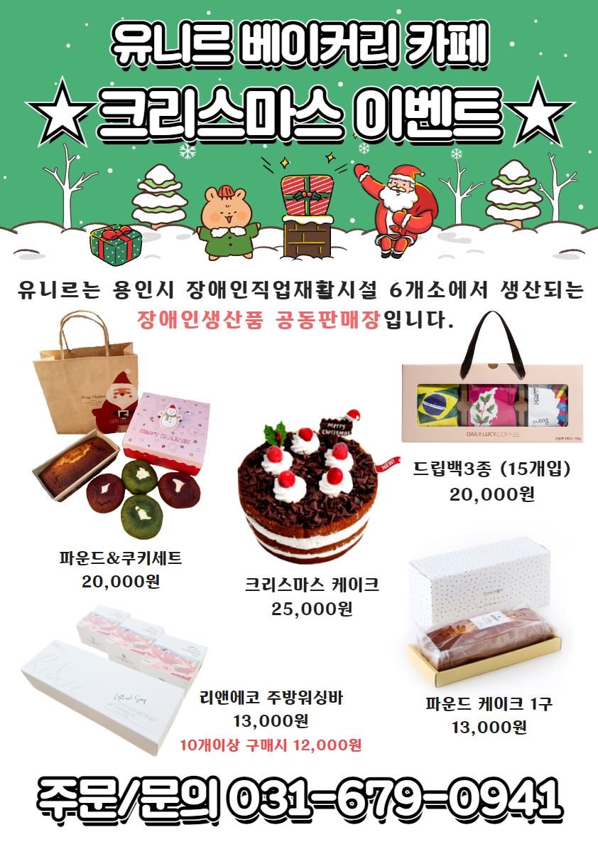 <사진제공/ 유니르(UNIR)>