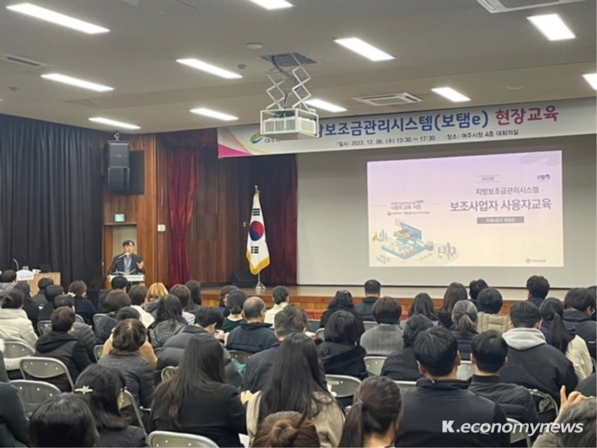  사진제공 <여주시청>