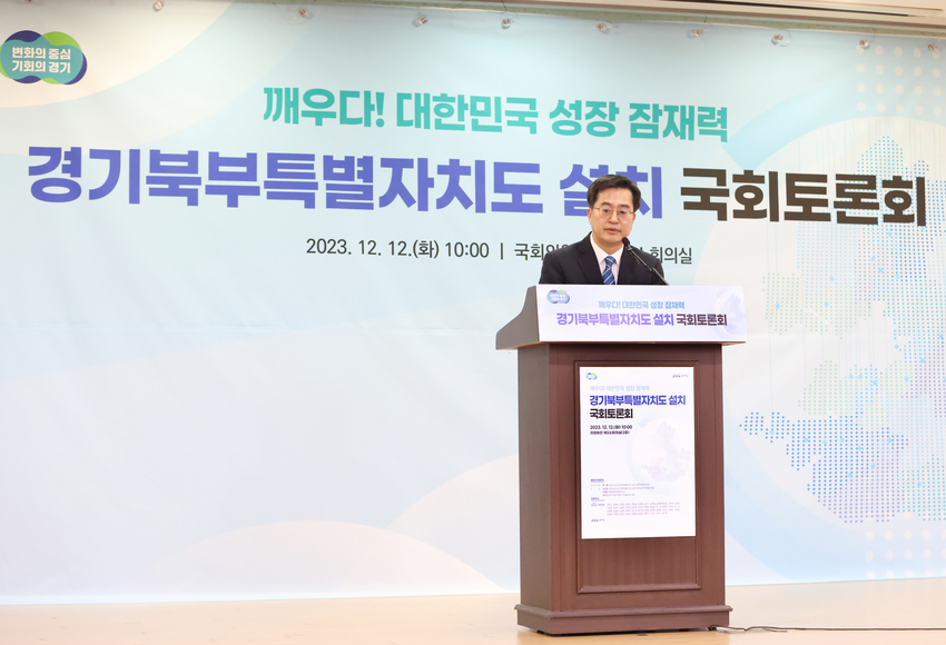 김동연 경기도지사 <경기도 제공>