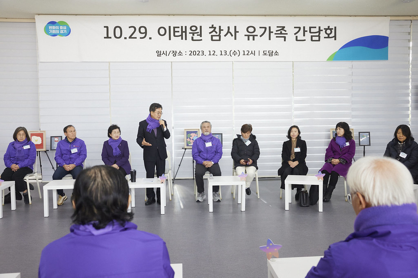 사진 <경기도 제공>