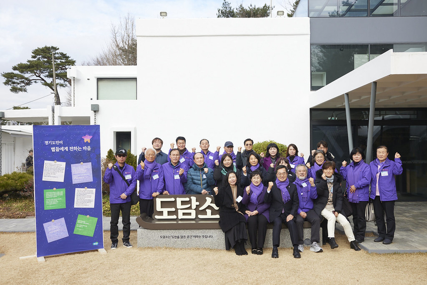 사진 <경기도 제공>