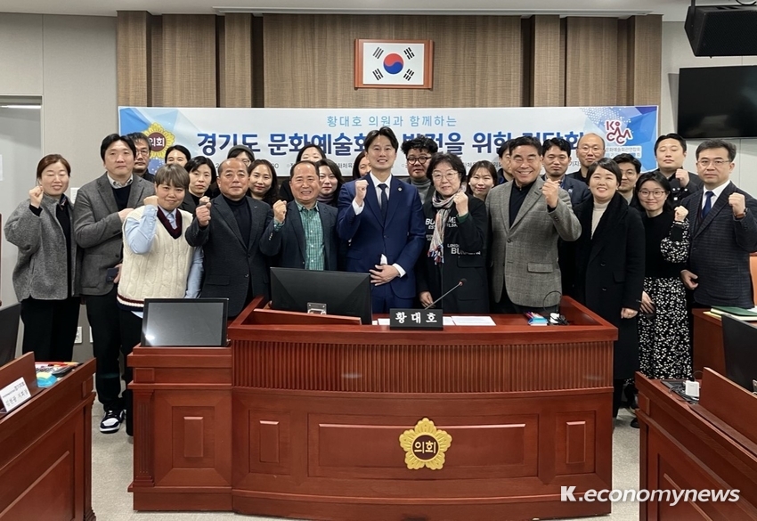 한국문화예술회관연합회 경기지회(지회장 김현광)가 경기도의회 문화체육관광위원회 황대호 부위원장과 정담회를 개최했다 <수원문화재단 제공>
