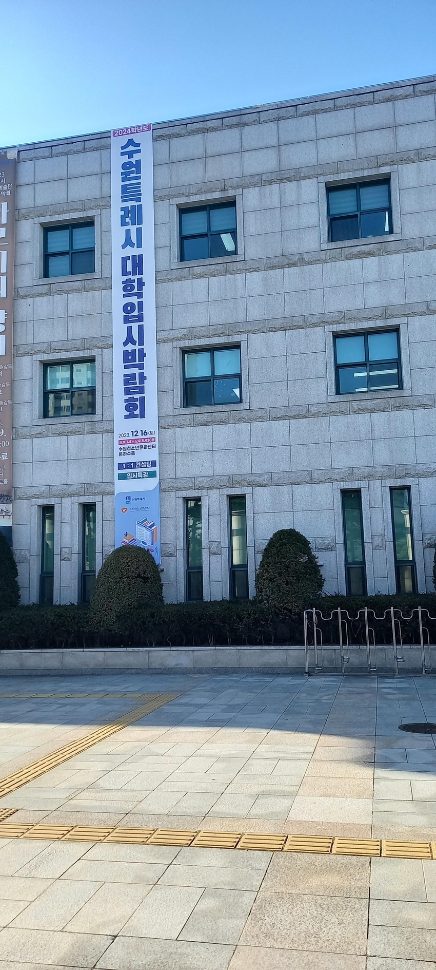 <강소하 기자>