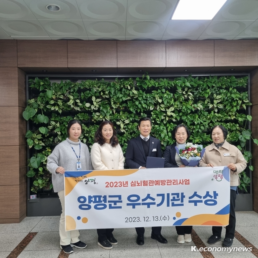  사진제공 <양평군청>