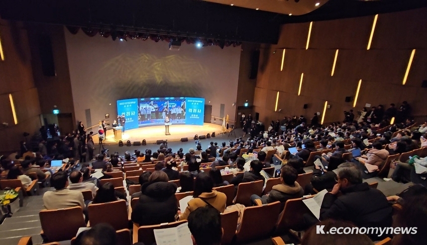경기도체육회가 19일 오후 2시 경기도청 1층 다산홀에서 '2023 경기도체육상' 시상식을 개최했다 <강소하 기자>